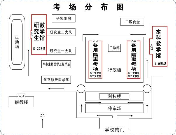 考场分布图